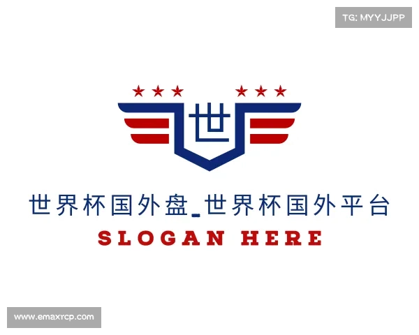 认识世界杯国外盘_世界杯国外平台